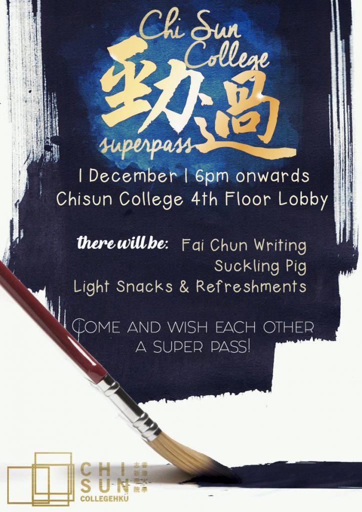 Chi Sun College