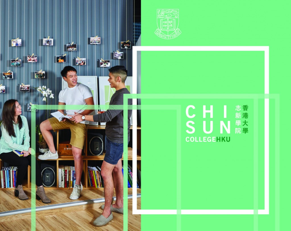 Chi Sun College