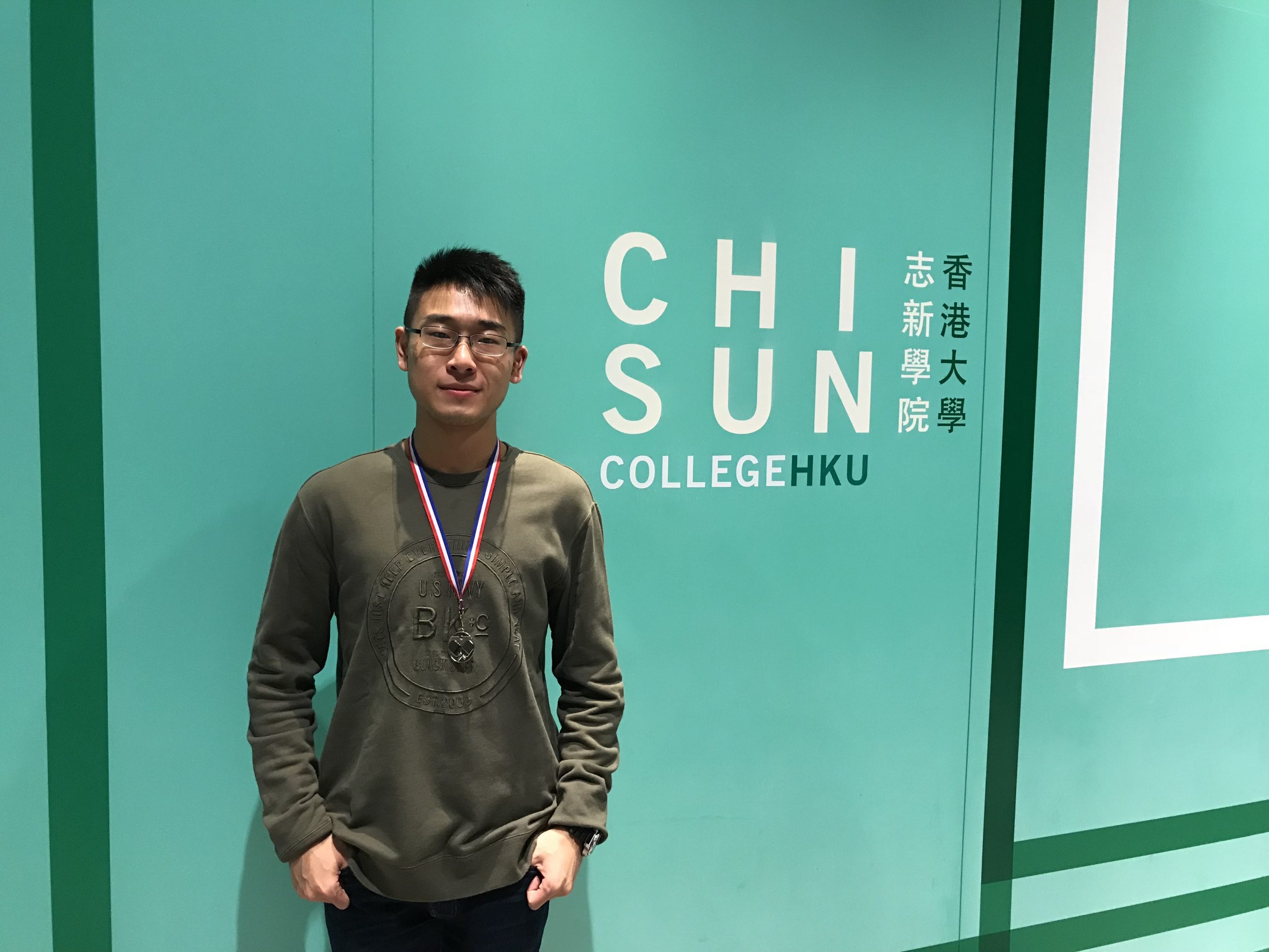 Chi Sun College