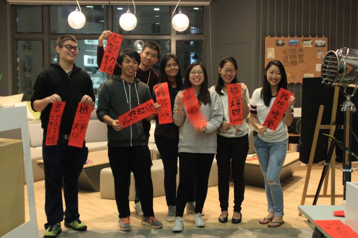 Chi Sun College