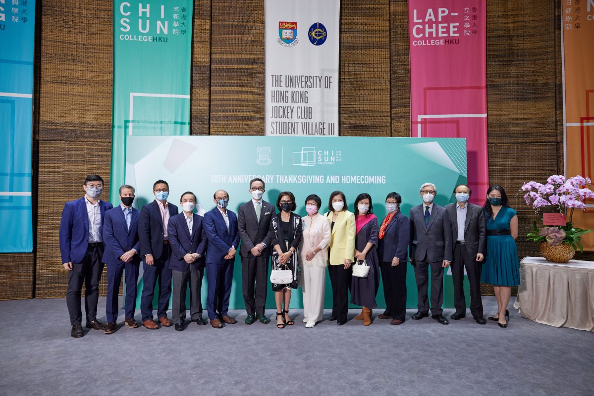 Chi Sun College
